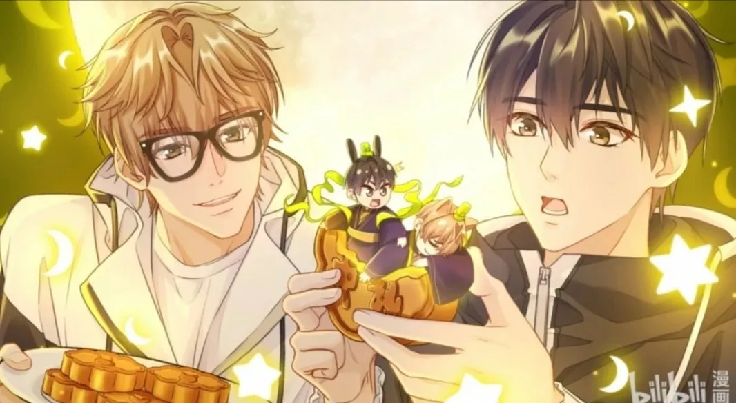 Cuidame – No me ignores Capítulo 12 - Page 4