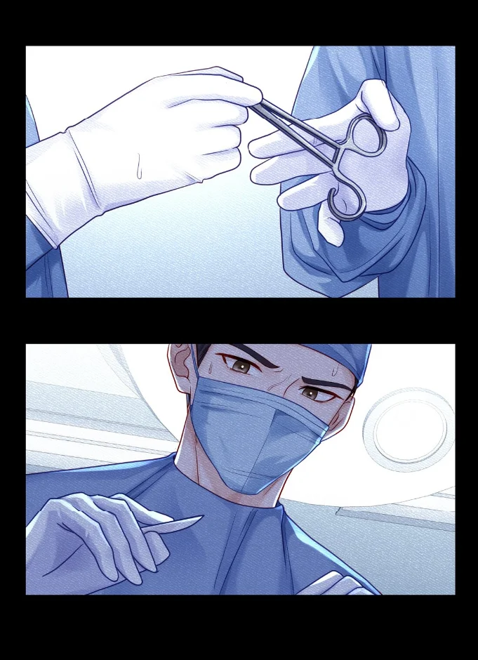 Cuidame – No me ignores Capítulo 57 - Page 13