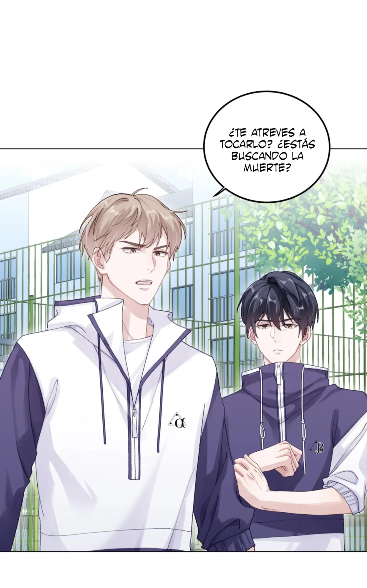 Cuidame – No me ignores Capítulo 77 - Page 7