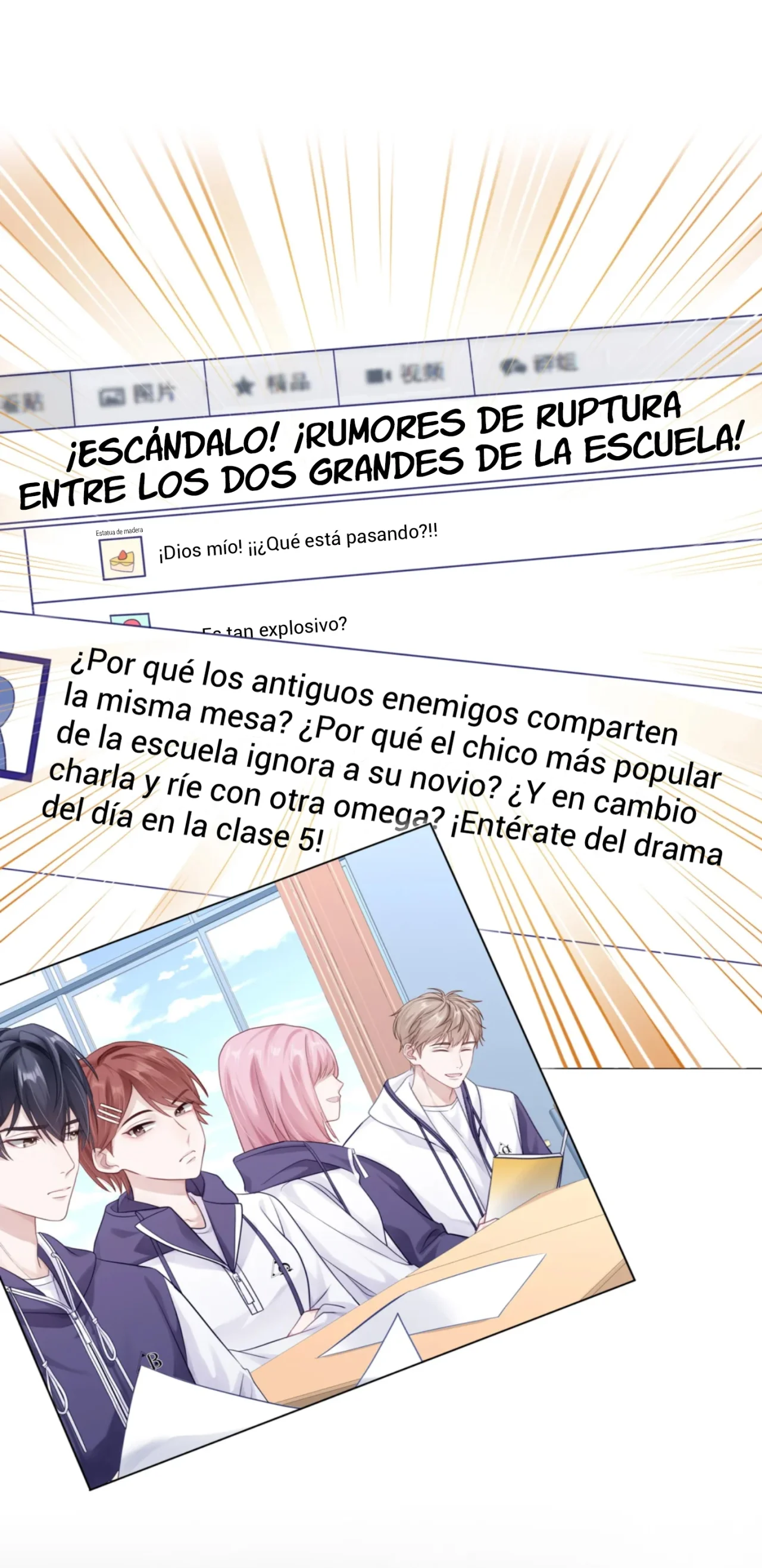 Cuidame – No me ignores Capítulo 81 - Page 4