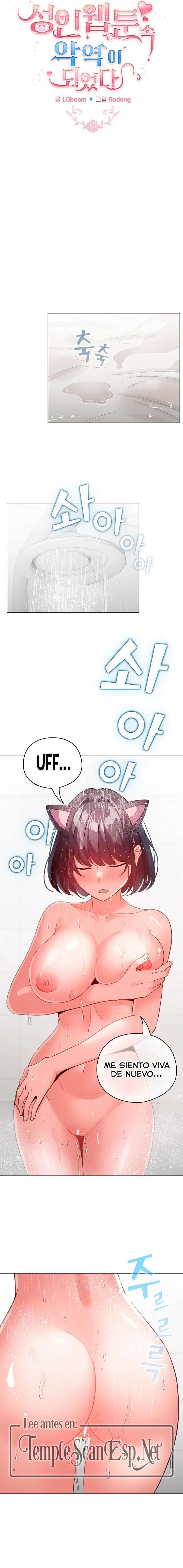 Cómo triunfar en el mundo del cómic Capítulo 21 - Page 12