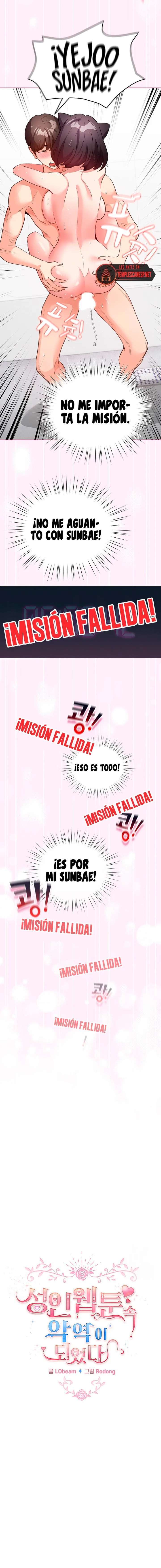 Cómo triunfar en el mundo del cómic Capítulo 22 - Page 15