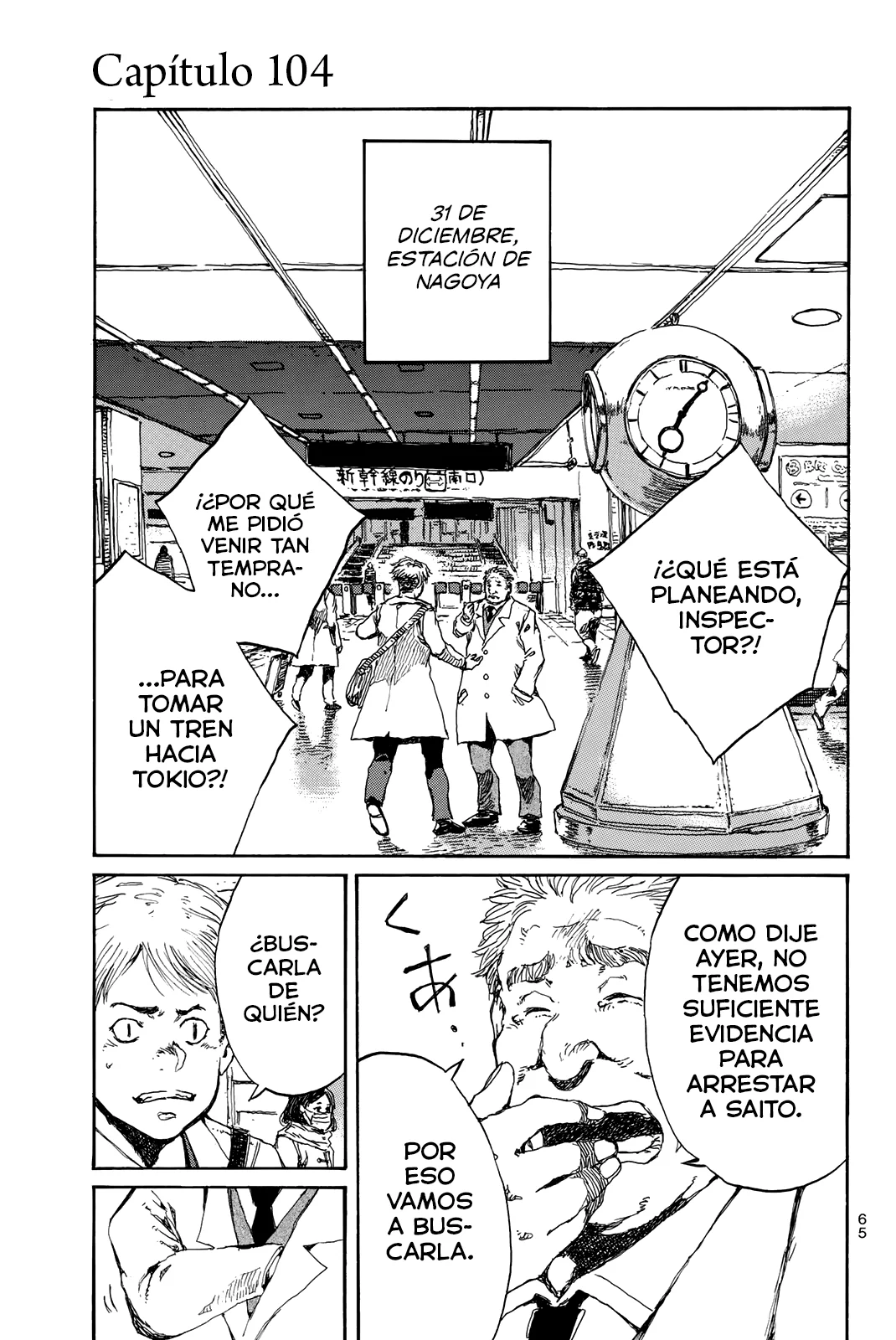 Kimi ga Bokura wo Akuma to Yonda Koro Capítulo 104 - Page 1