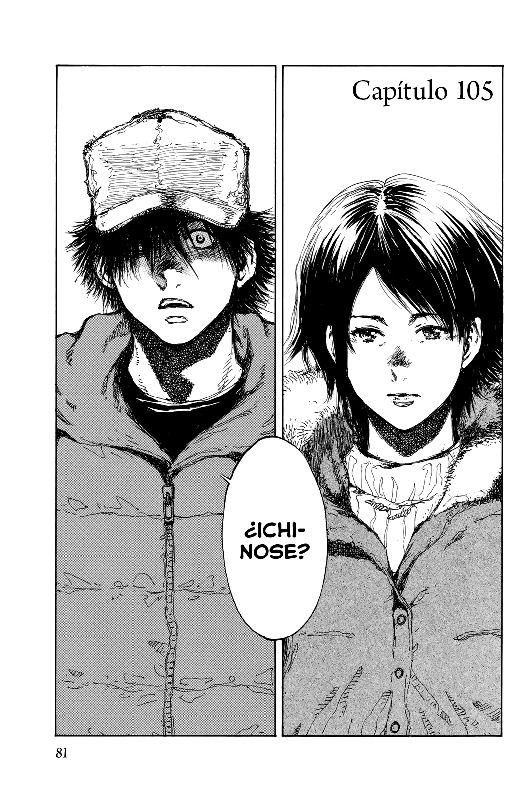 Kimi ga Bokura wo Akuma to Yonda Koro Capítulo 105 - Page 1