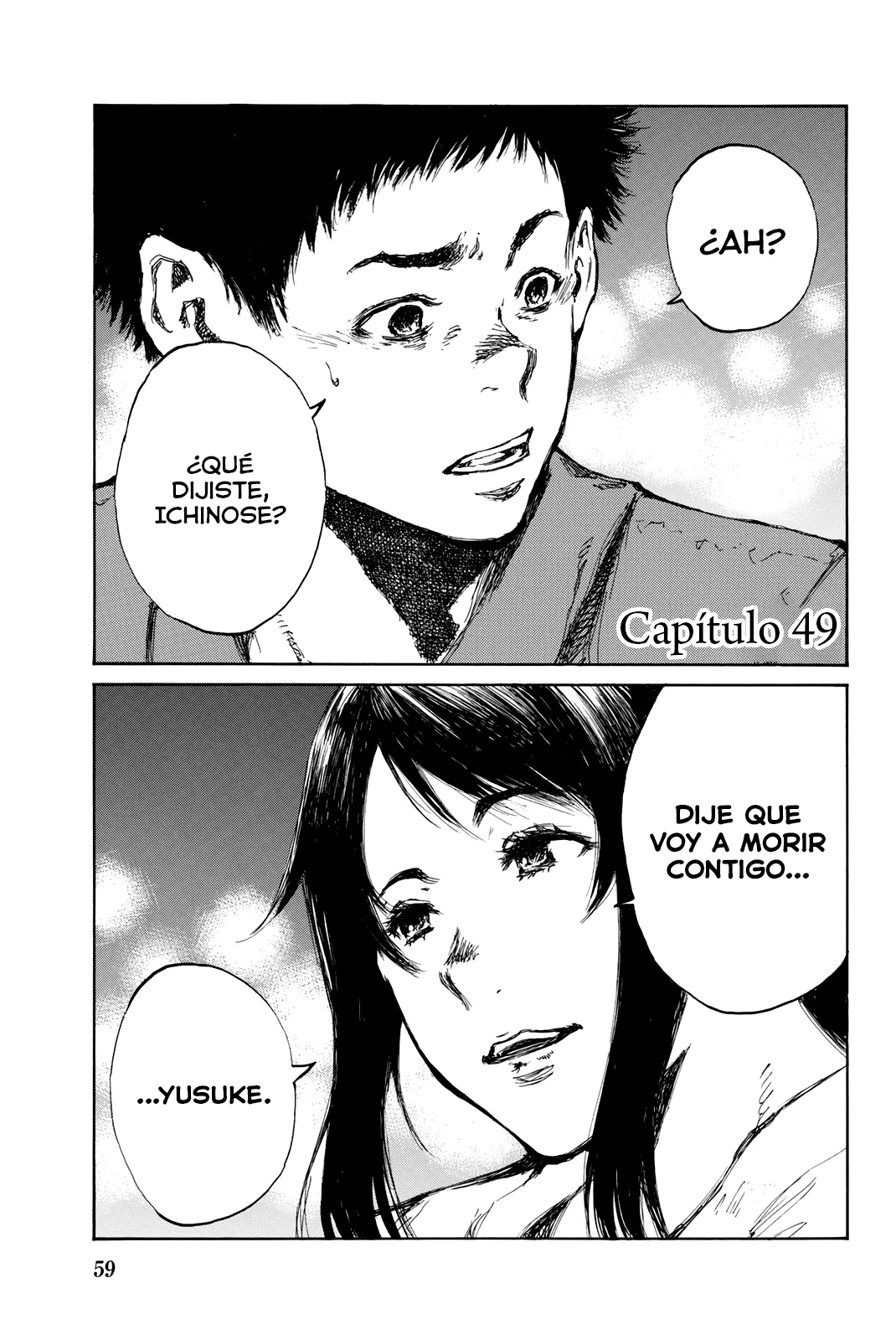 Kimi ga Bokura wo Akuma to Yonda Koro Capítulo 49 - Page 1