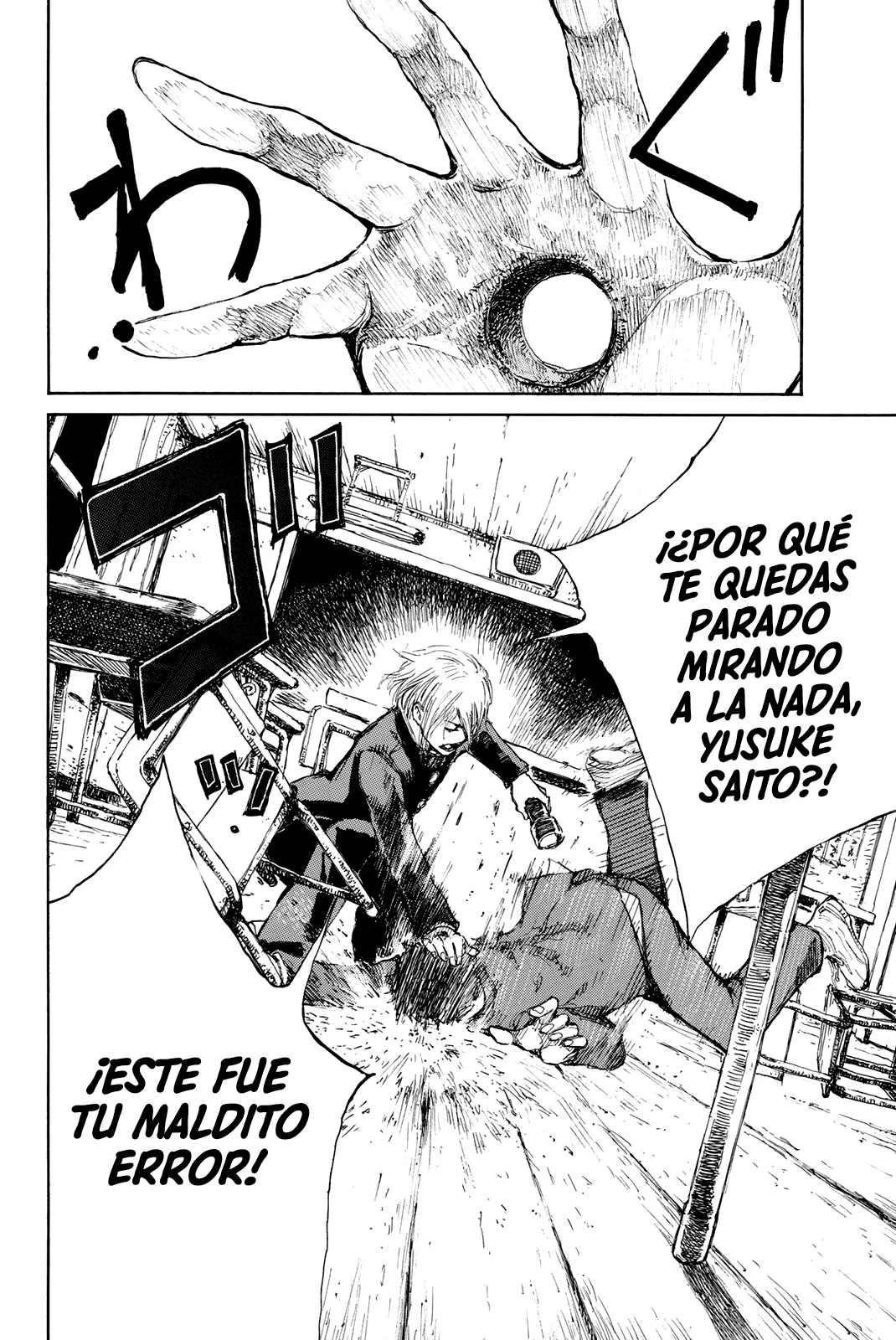 Kimi ga Bokura wo Akuma to Yonda Koro Capítulo 7 - Page 2