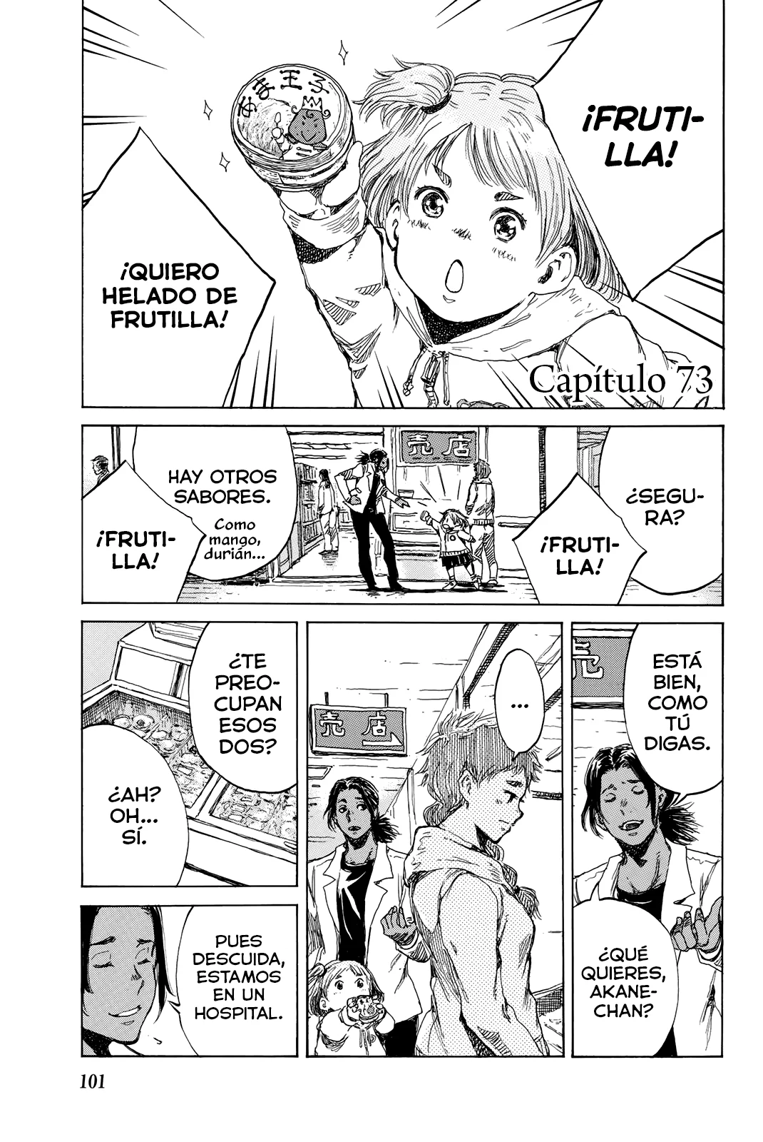 Kimi ga Bokura wo Akuma to Yonda Koro Capítulo 73 - Page 1