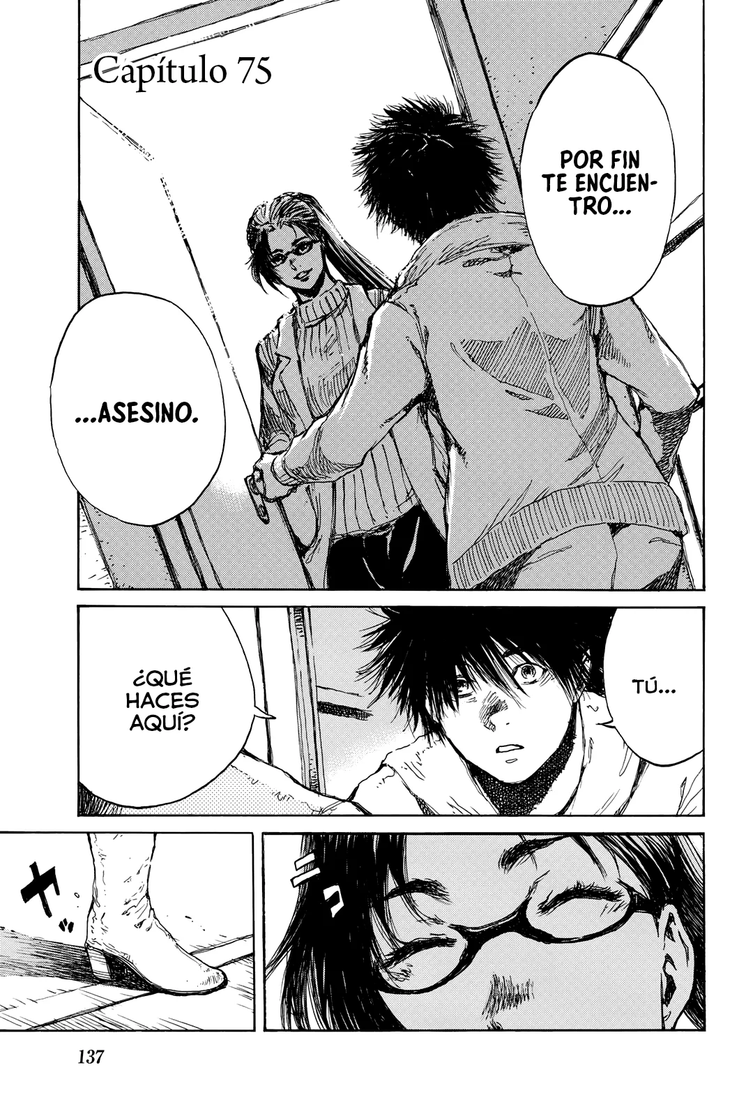 Kimi ga Bokura wo Akuma to Yonda Koro Capítulo 75 - Page 1