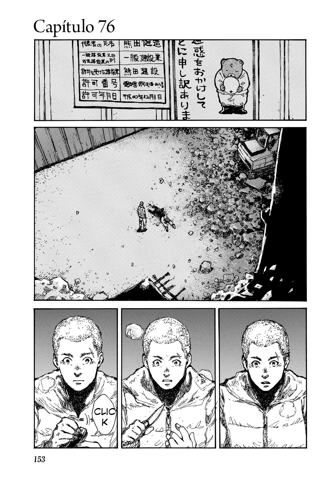 Kimi ga Bokura wo Akuma to Yonda Koro Capítulo 76 - Page 1