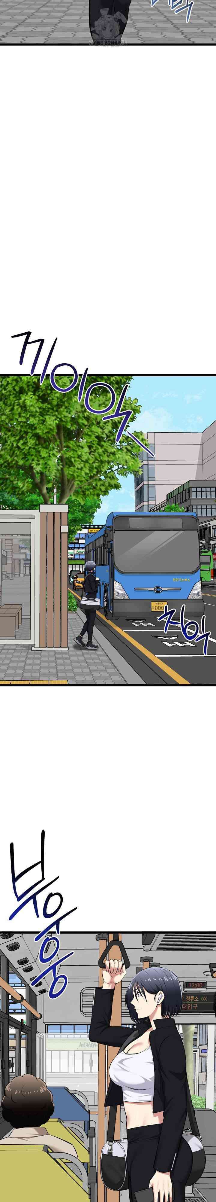 Que comience el juego Capítulo 19 - Page 21