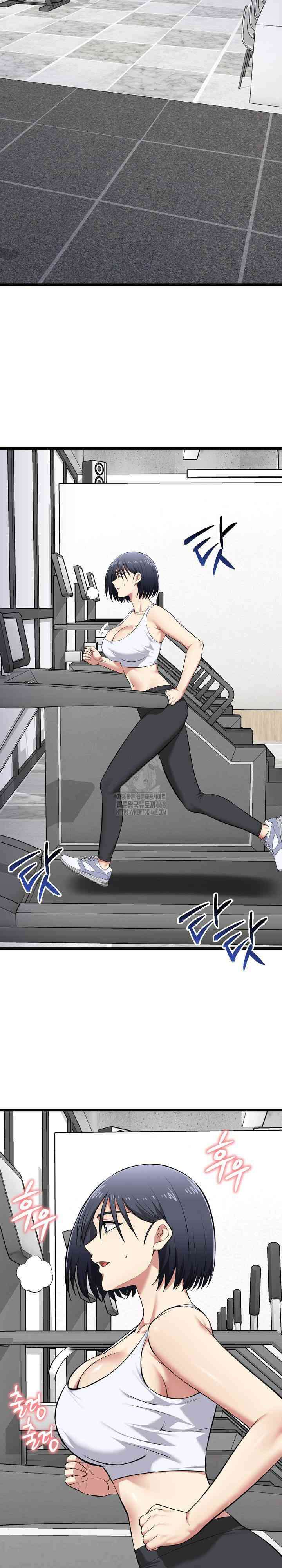 Que comience el juego Capítulo 19 - Page 3