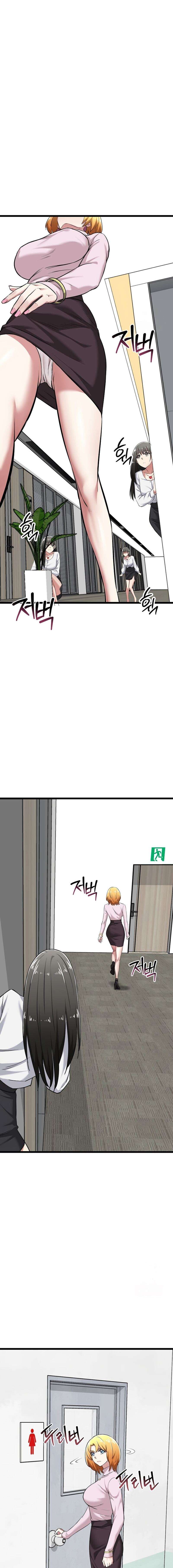 Que comience el juego Capítulo 6 - Page 18