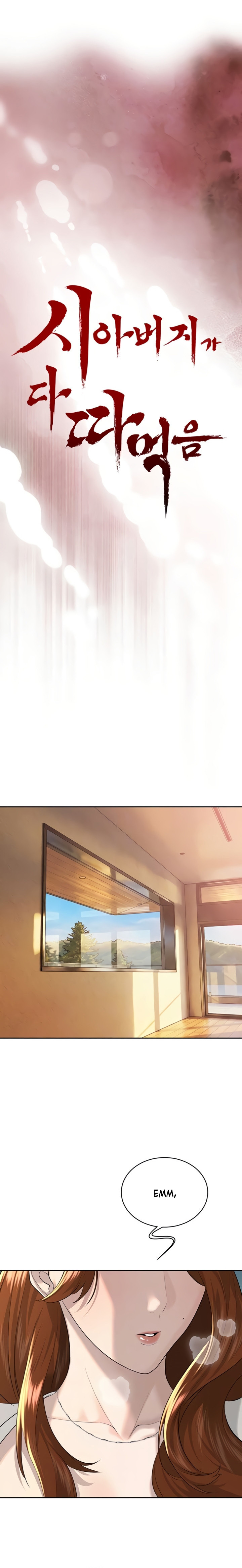 El suegro que devora todo Capítulo 22 - Page 2