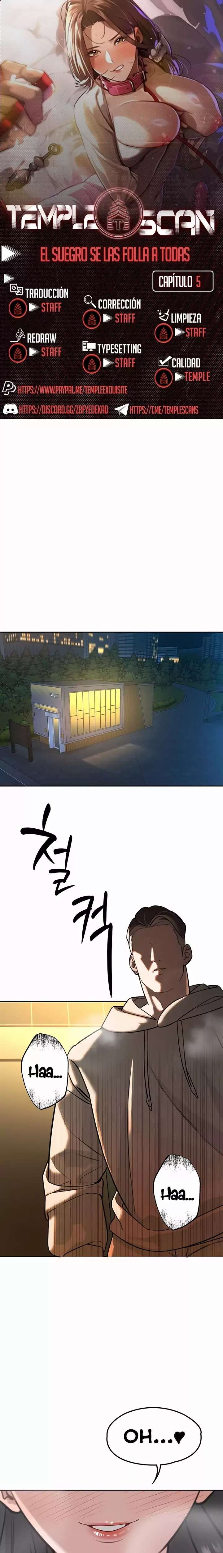 El suegro que devora todo Capítulo 5 - Page 1