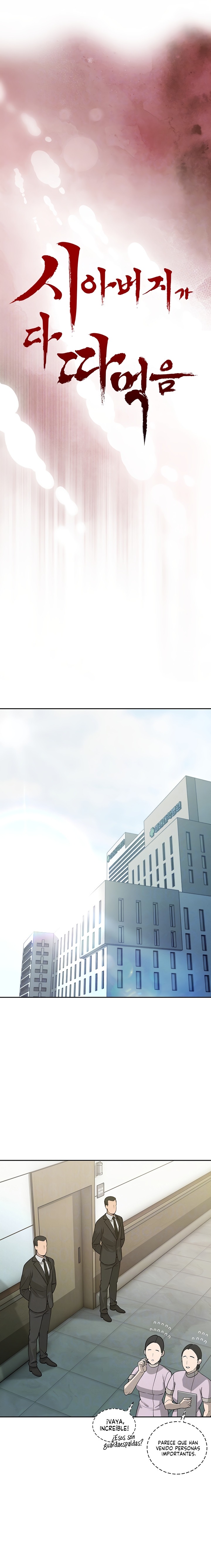 El suegro que devora todo Capítulo 8 - Page 2