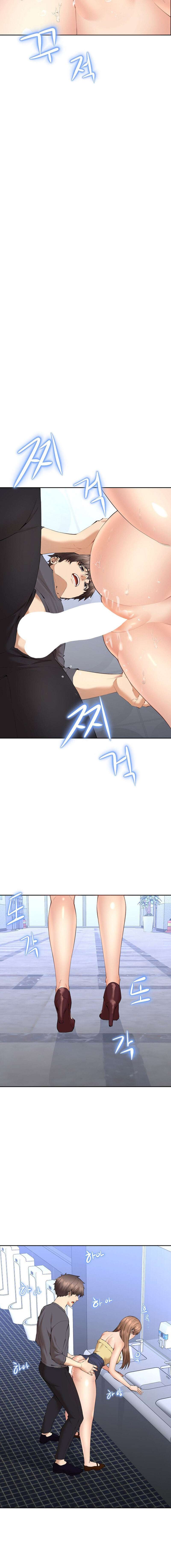 Noonas Capítulo 3 - Page 17