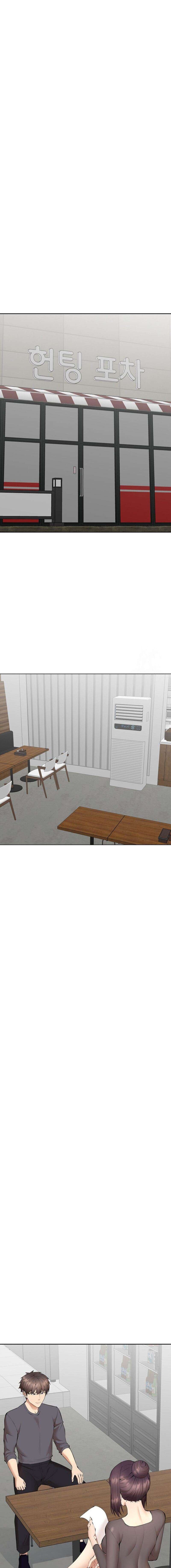 Noonas Capítulo 3 - Page 5