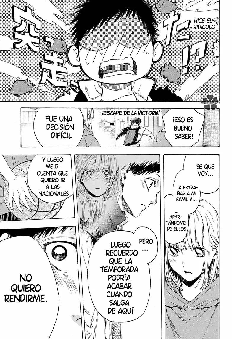 Blue Box Capítulo 1 - Page 48