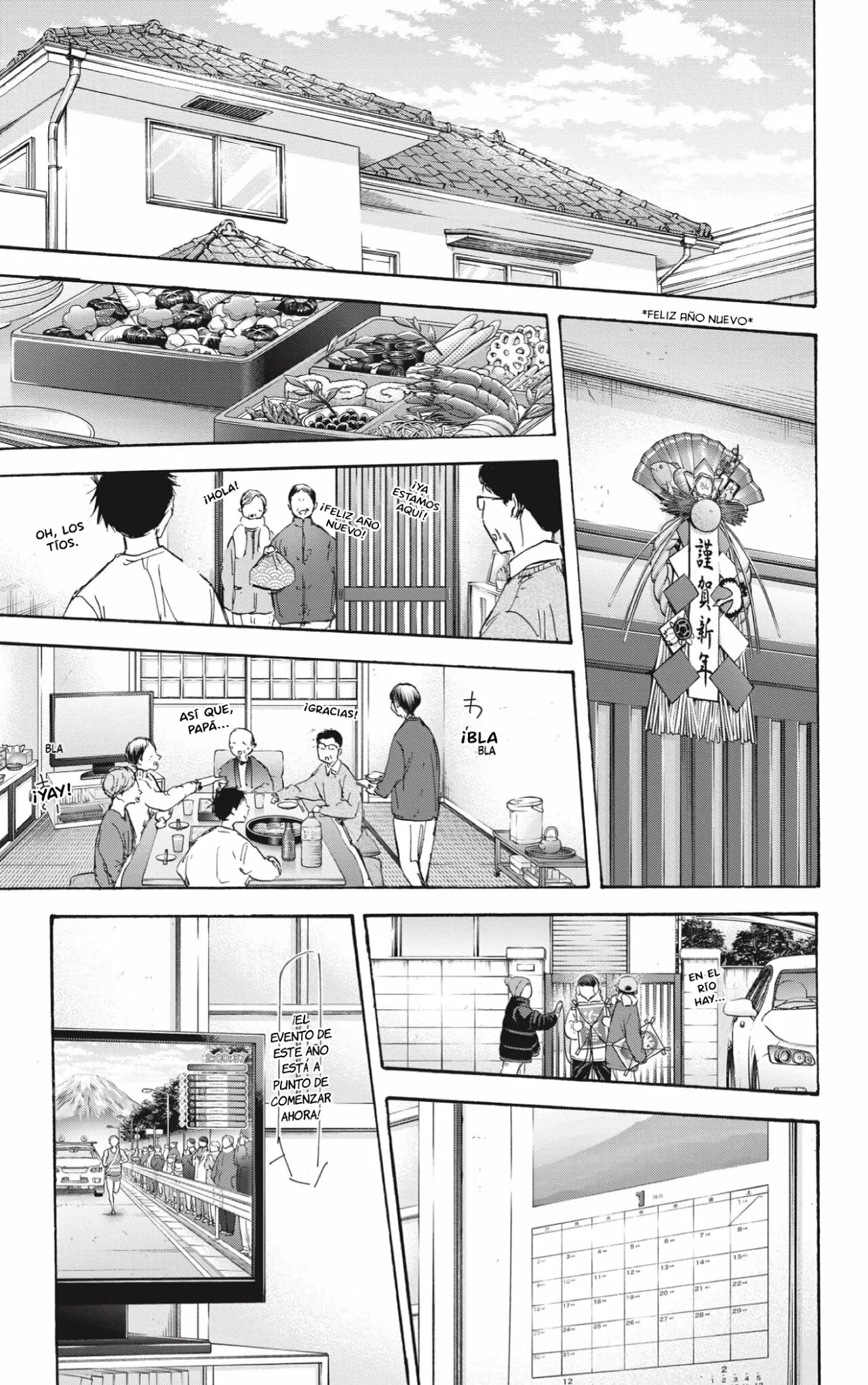 Blue Box Capítulo 100 - Page 8