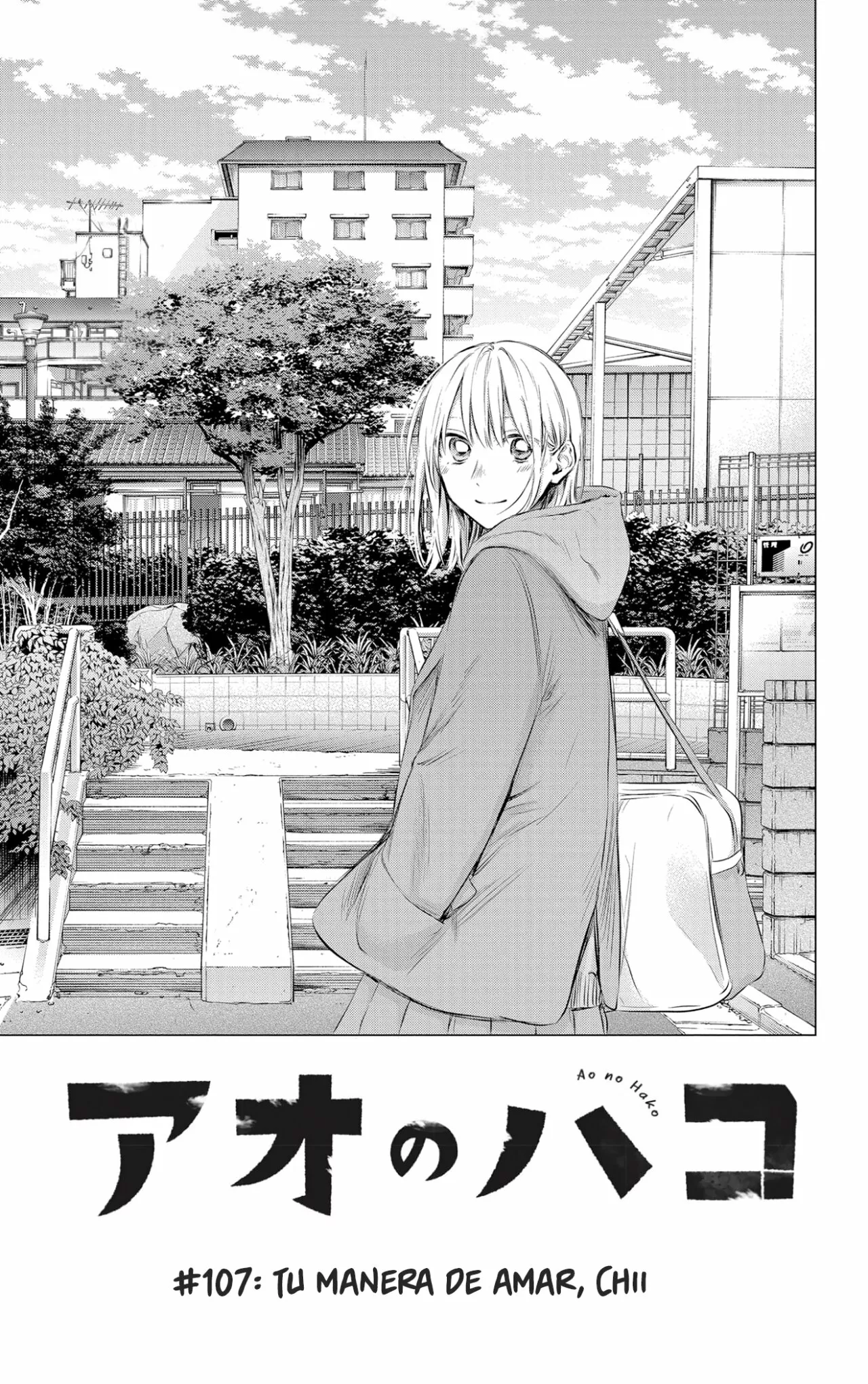 Blue Box Capítulo 107 - Page 2