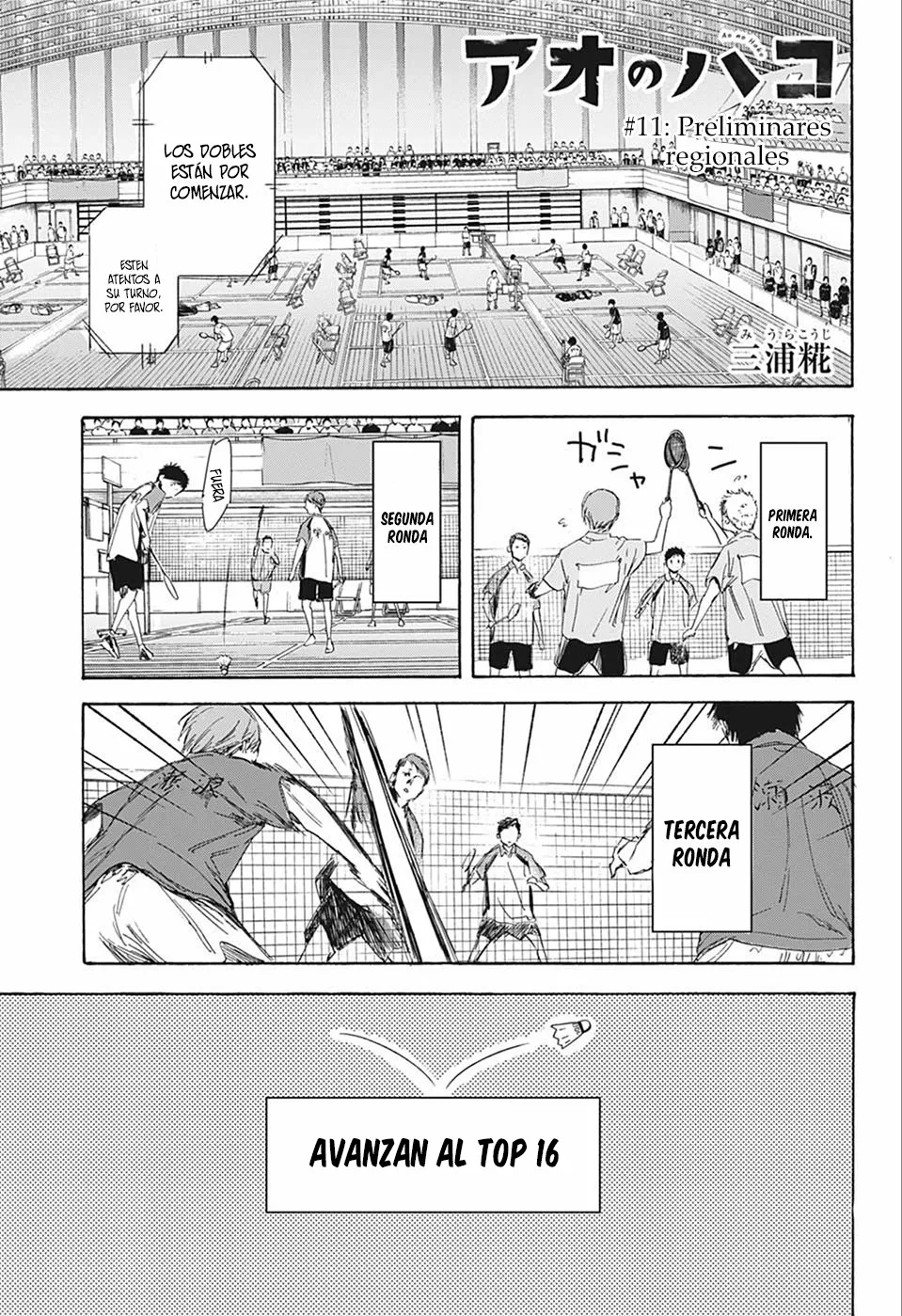 Blue Box Capítulo 11 - Page 2