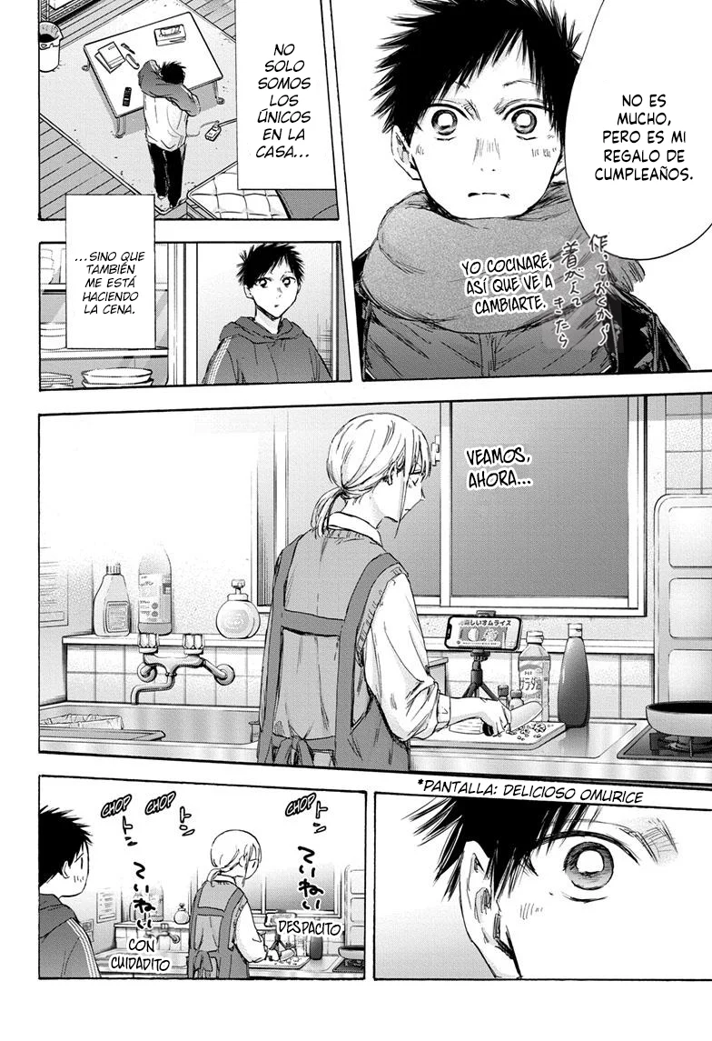 Blue Box Capítulo 110 - Page 3