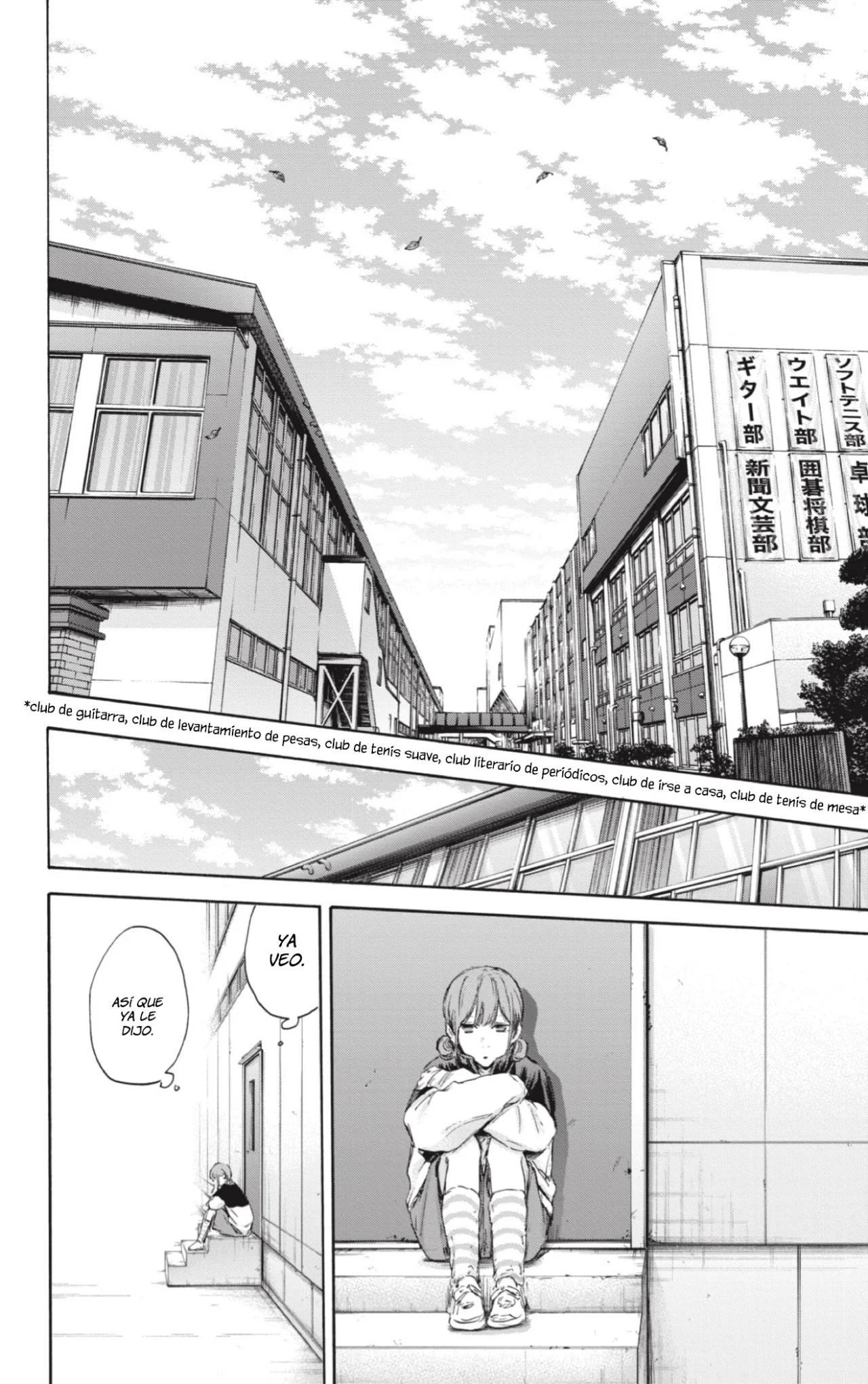 Blue Box Capítulo 112 - Page 9