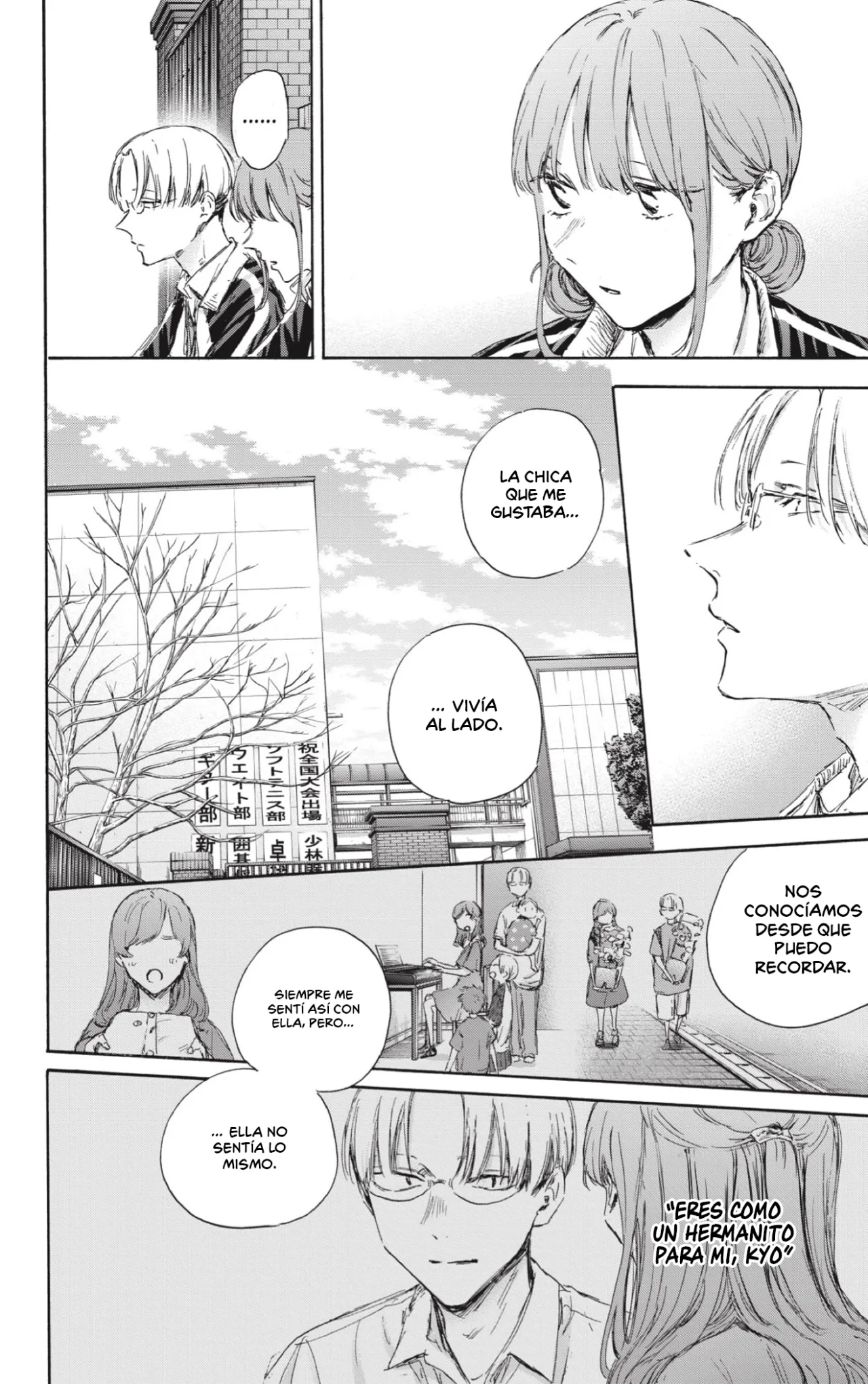 Blue Box Capítulo 113 - Page 14