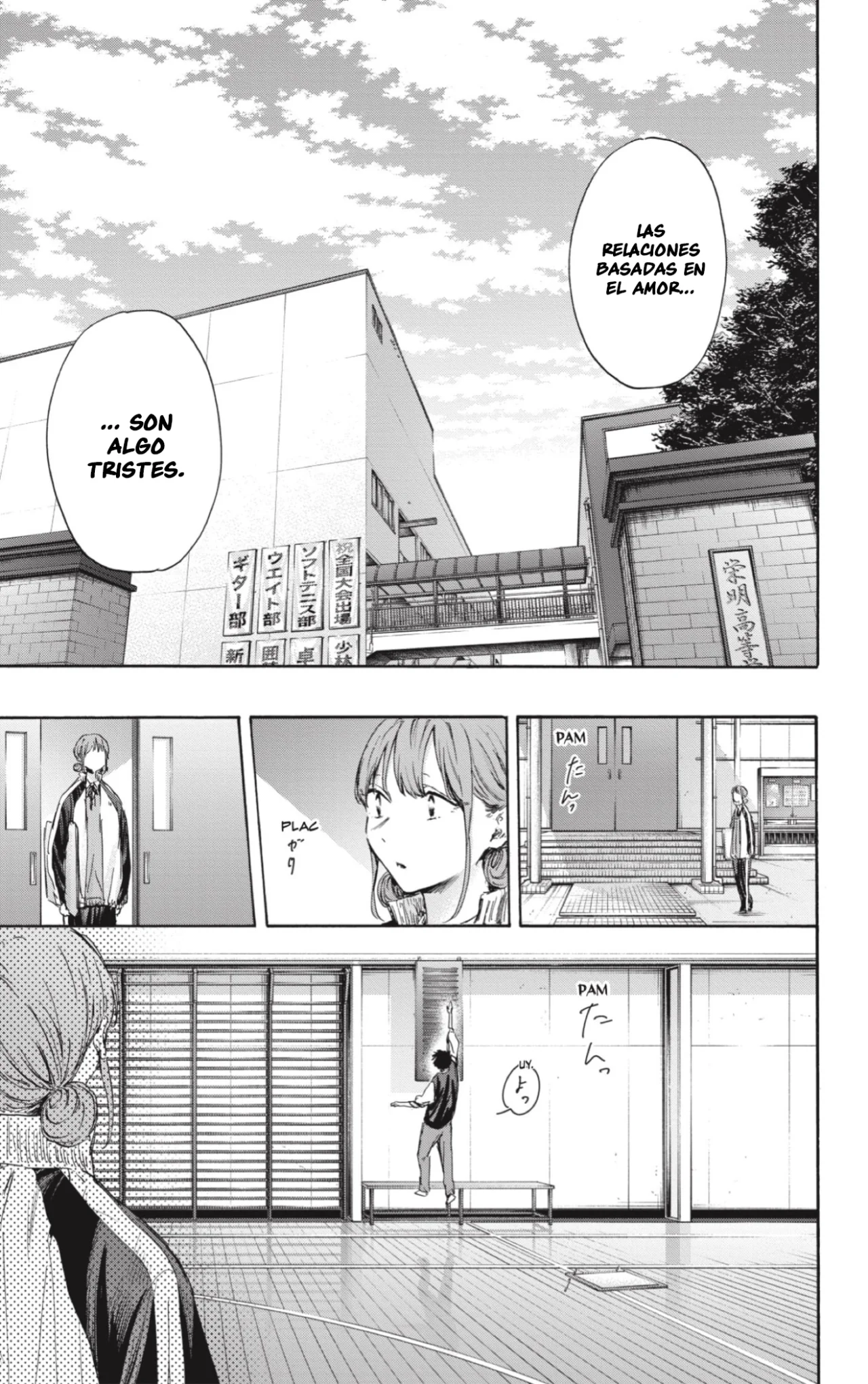 Blue Box Capítulo 113 - Page 17