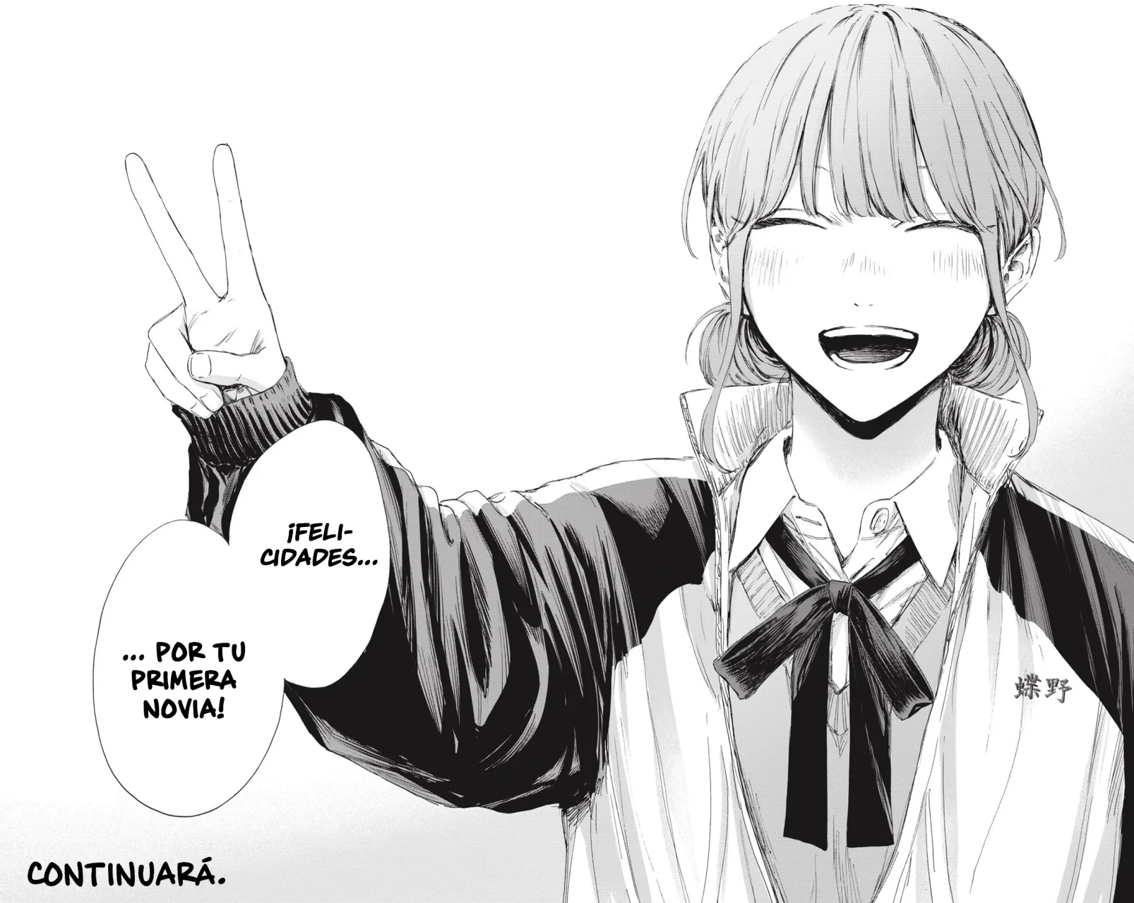 Blue Box Capítulo 113 - Page 20