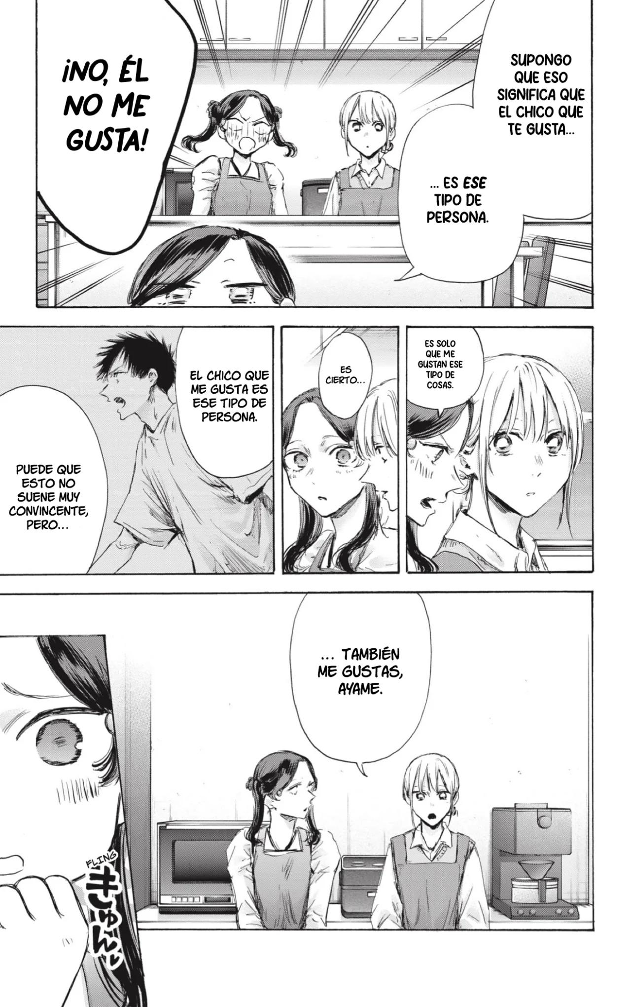 Blue Box Capítulo 118 - Page 14