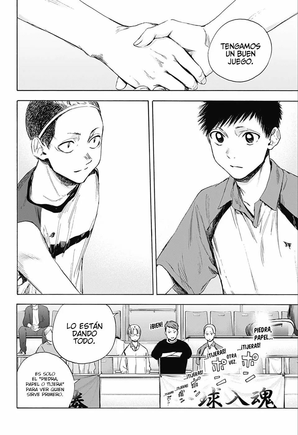 Blue Box Capítulo 12 - Page 3