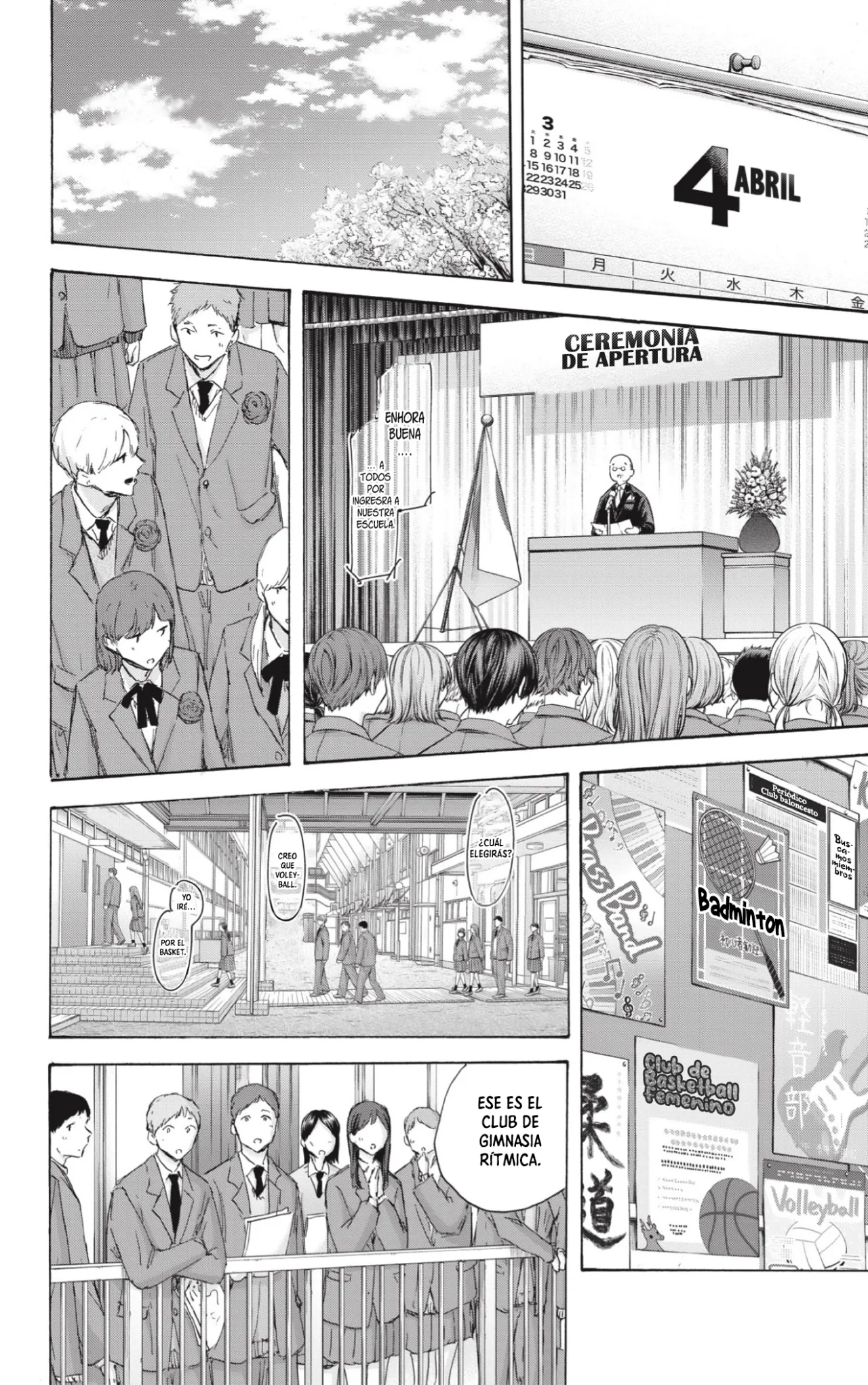 Blue Box Capítulo 120 - Page 4