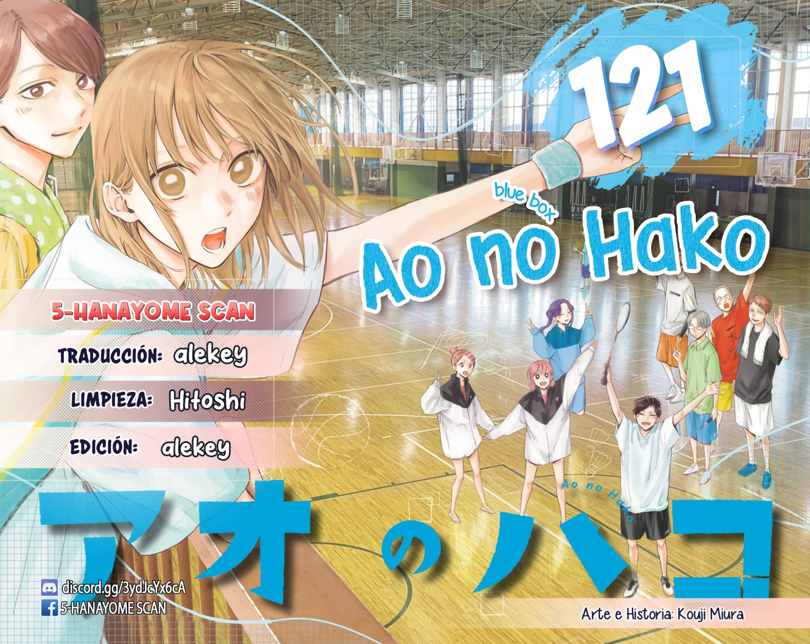 Blue Box Capítulo 121 - Page 1