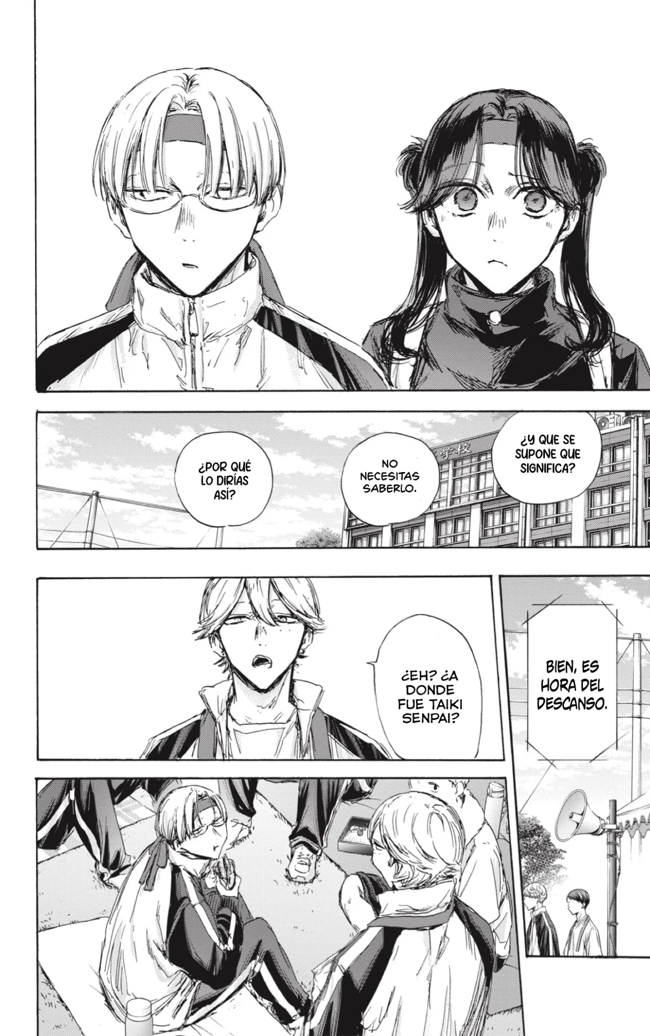 Blue Box Capítulo 125 - Page 13