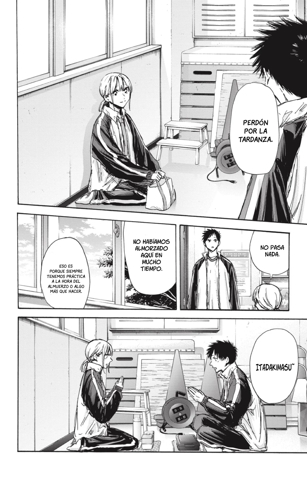 Blue Box Capítulo 125 - Page 15