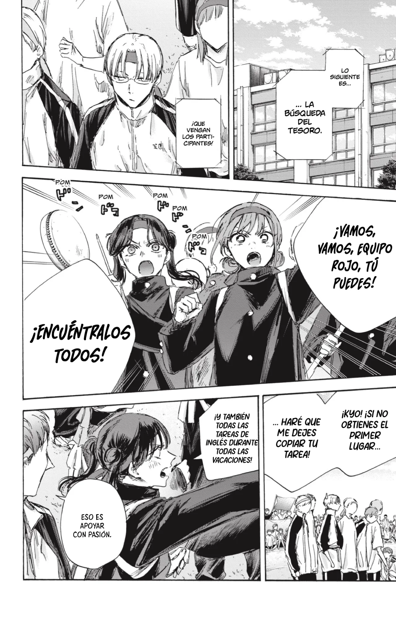 Blue Box Capítulo 125 - Page 5