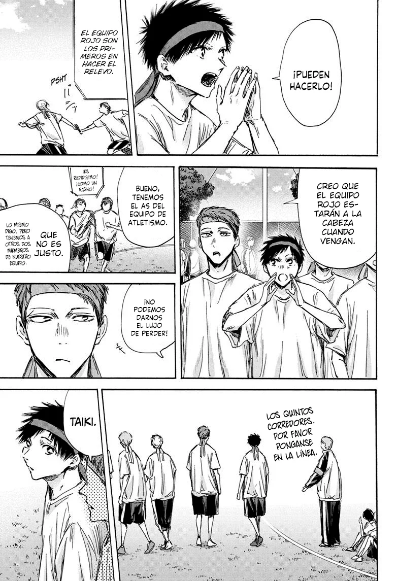 Blue Box Capítulo 126 - Page 13