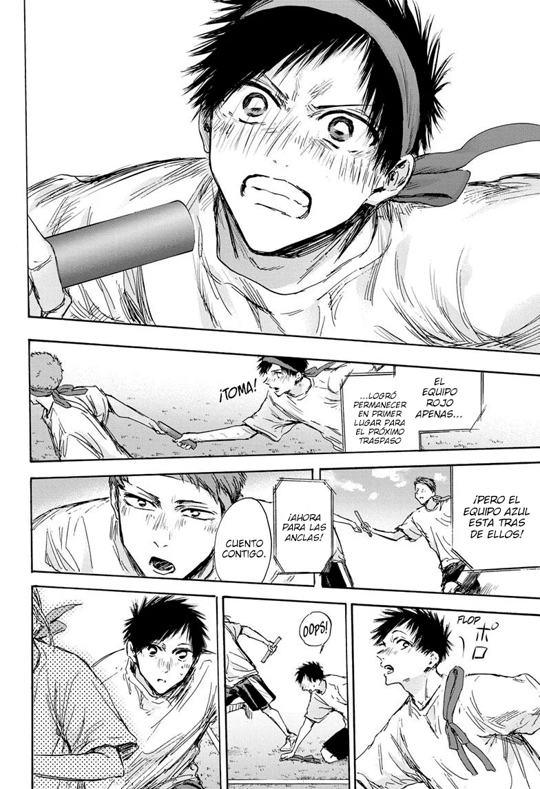 Blue Box Capítulo 126 - Page 16