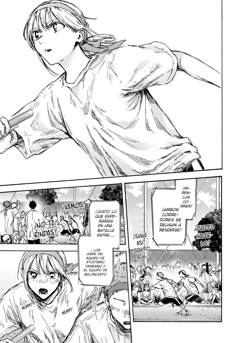 Blue Box Capítulo 126 - Page 17