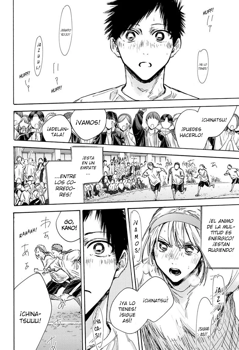 Blue Box Capítulo 126 - Page 18