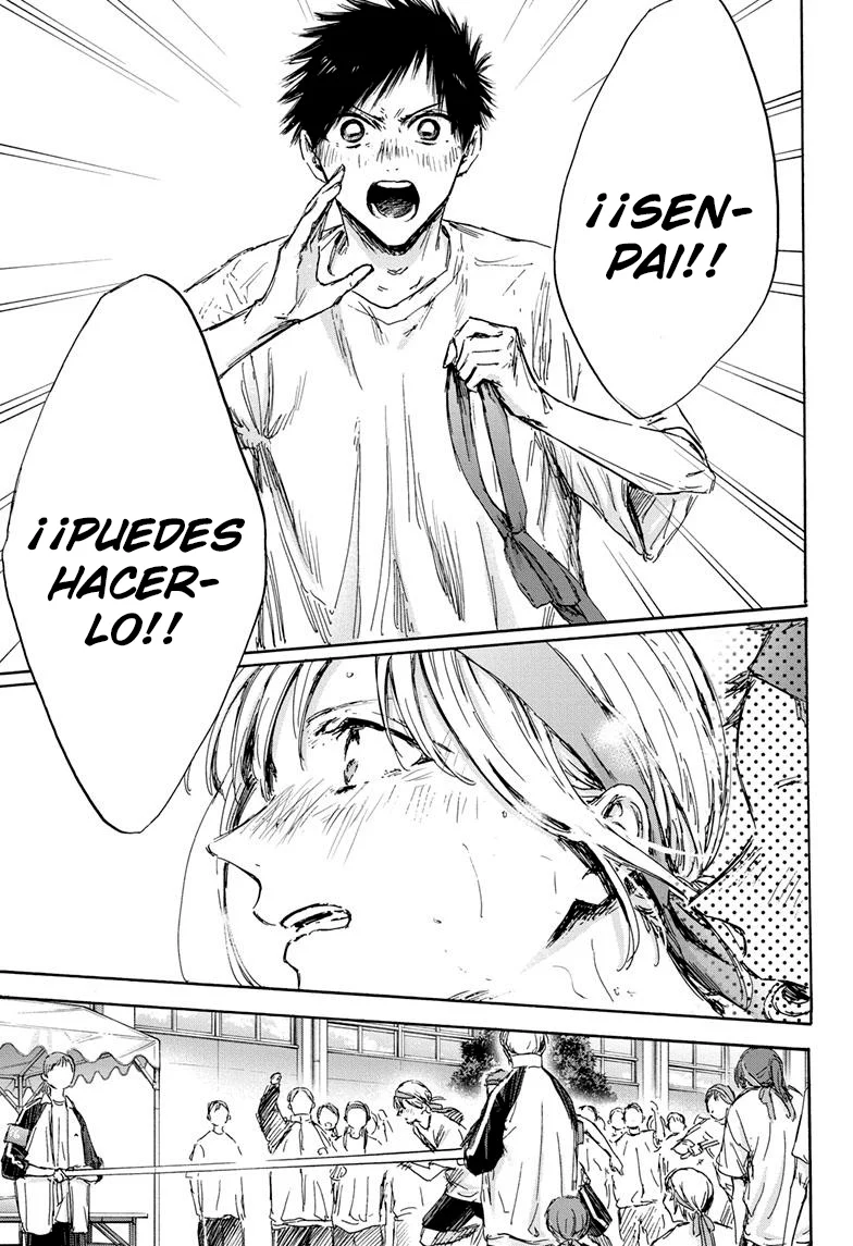 Blue Box Capítulo 126 - Page 19