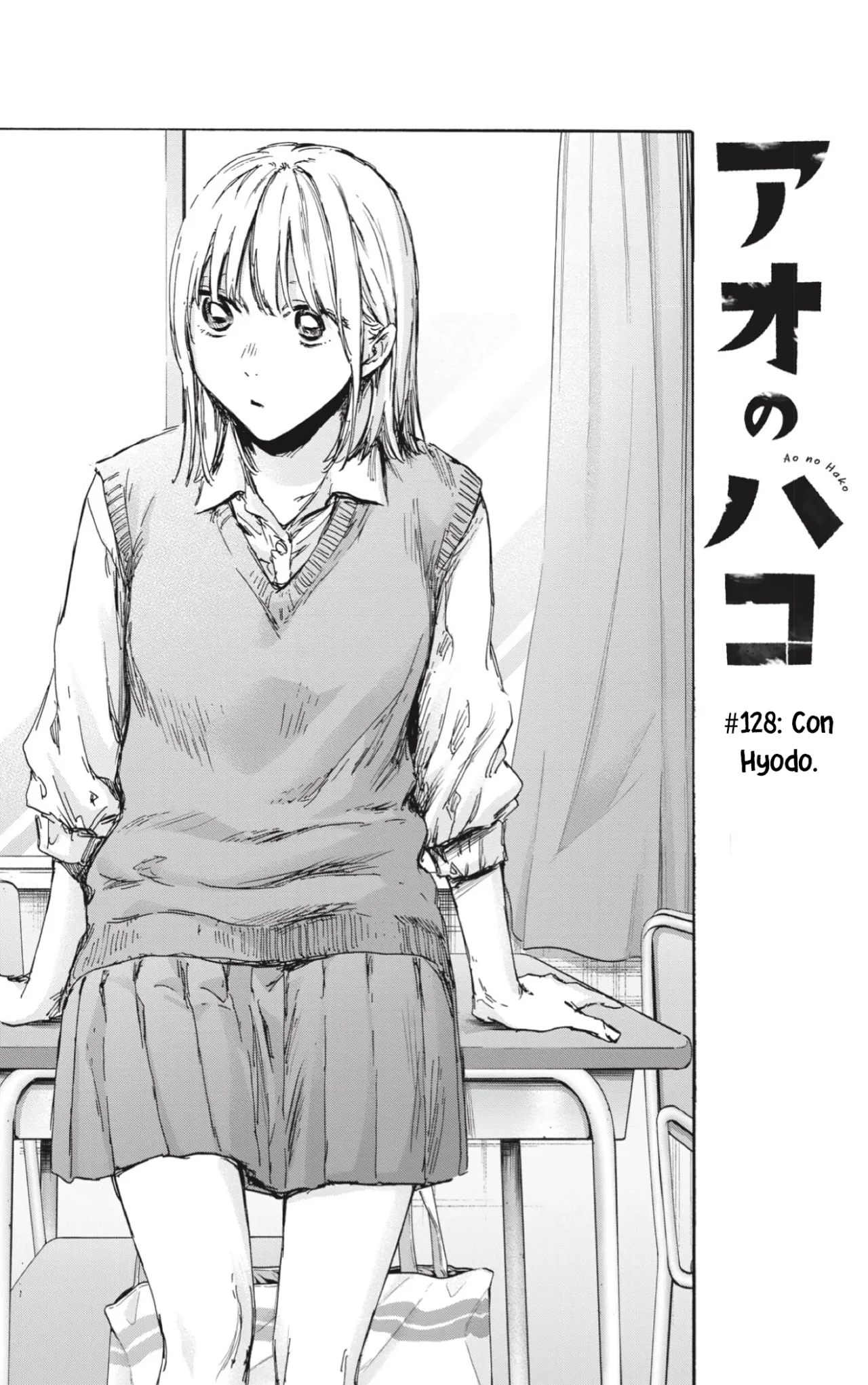 Blue Box Capítulo 128 - Page 2