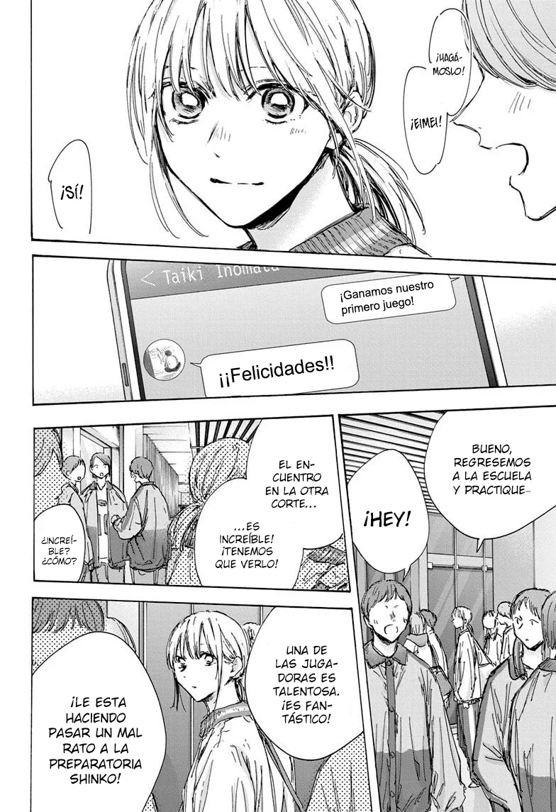 Blue Box Capítulo 130 - Page 3