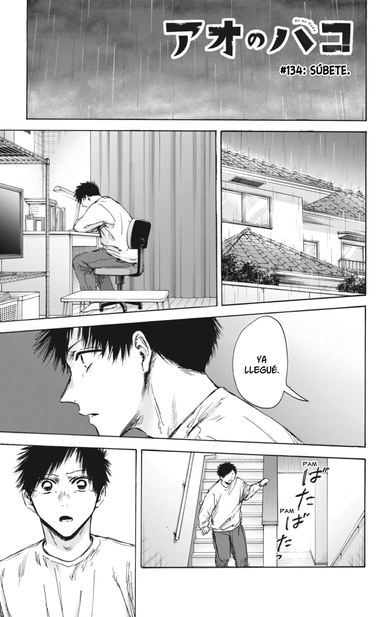 Blue Box Capítulo 134 - Page 2