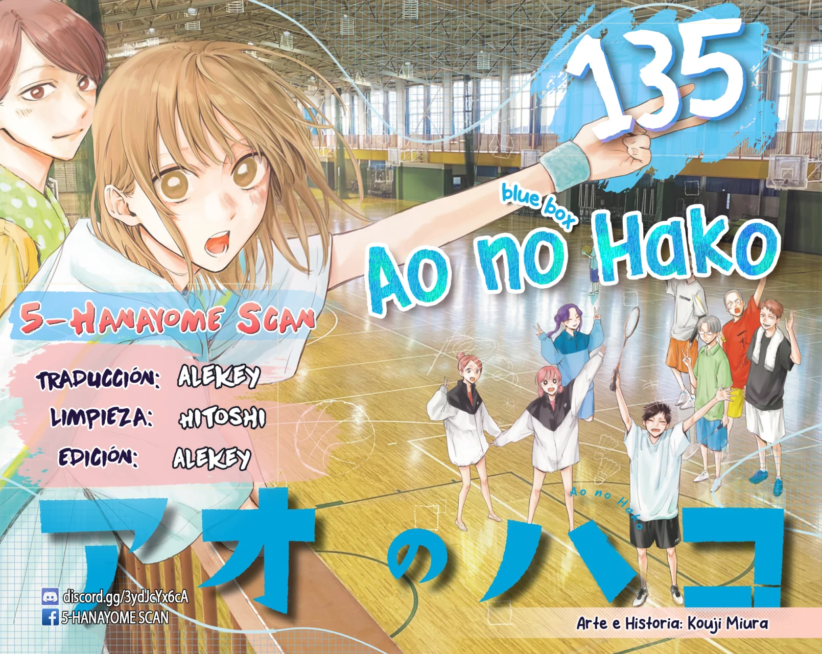 Blue Box Capítulo 135 - Page 1