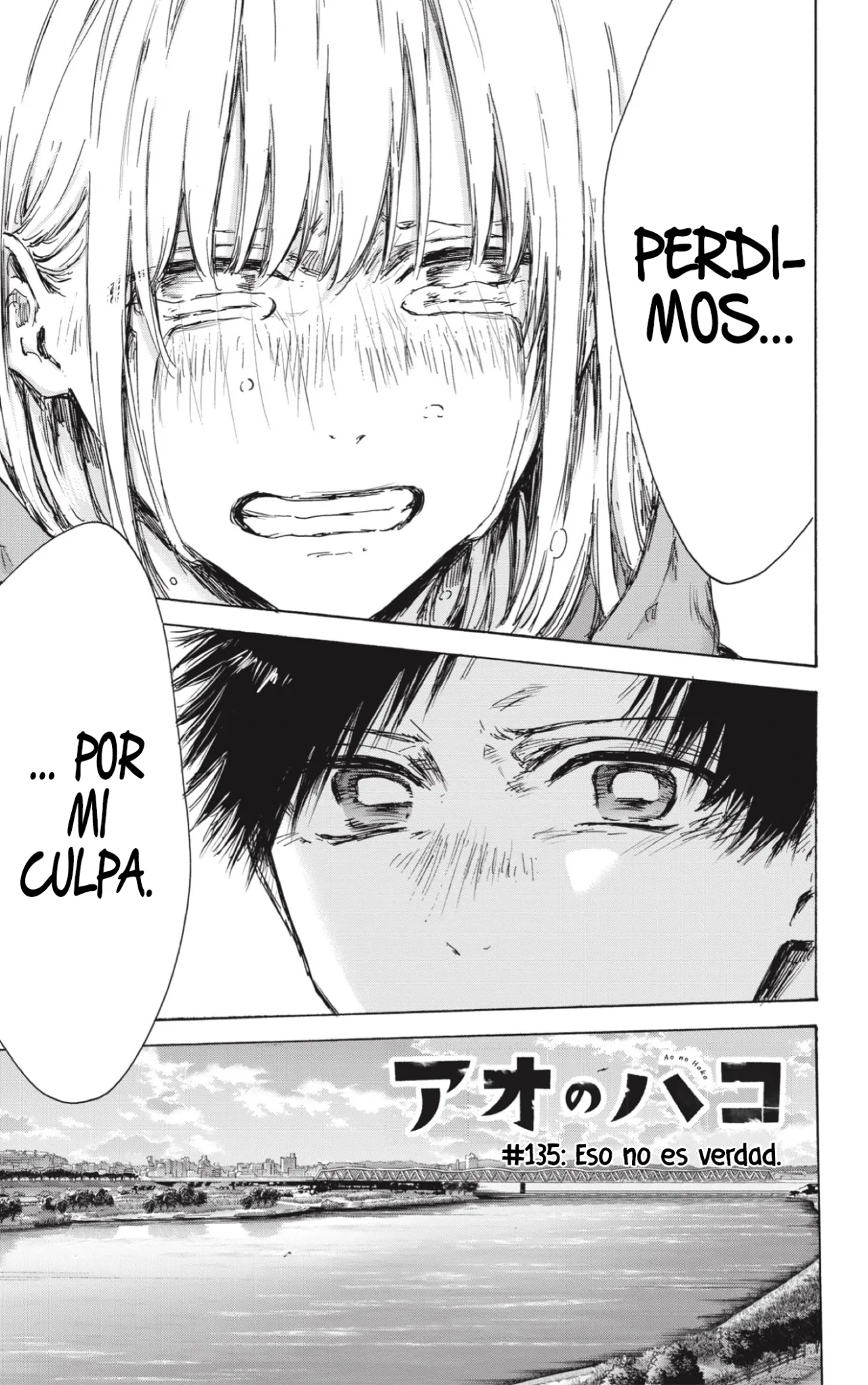 Blue Box Capítulo 135 - Page 2