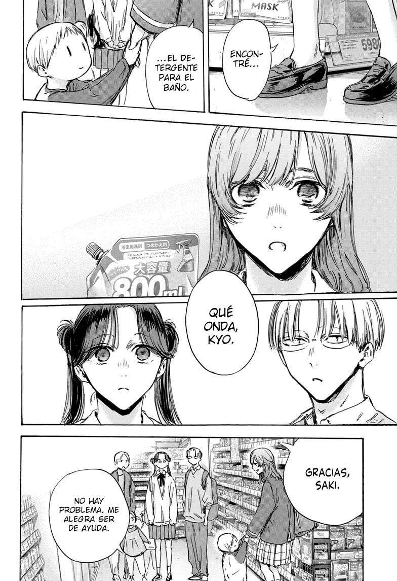 Blue Box Capítulo 136 - Page 2