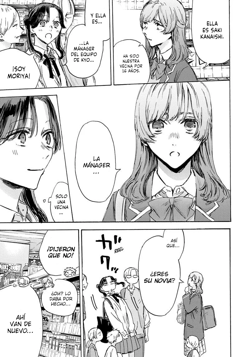 Blue Box Capítulo 136 - Page 3