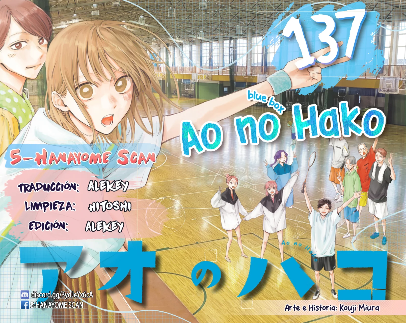 Blue Box Capítulo 137 - Page 1